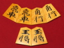 蛍雪作水無瀬兼俊御蔵島黄楊銀目盛上将棋駒　新品/桐製平箱付(KS1130)